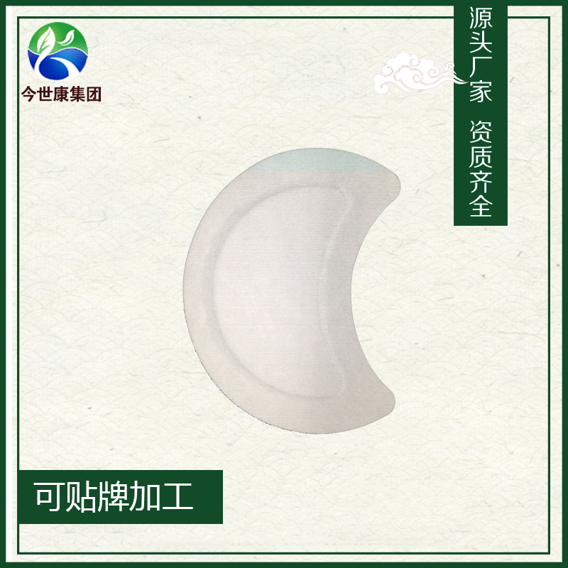 快速發展膏藥貼牌生產加工市場的方法是什么