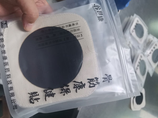 黑膏藥貼牌生產代加工定制價格需多少錢? 黑膏藥貼牌生產代加工定制價格需多少錢?