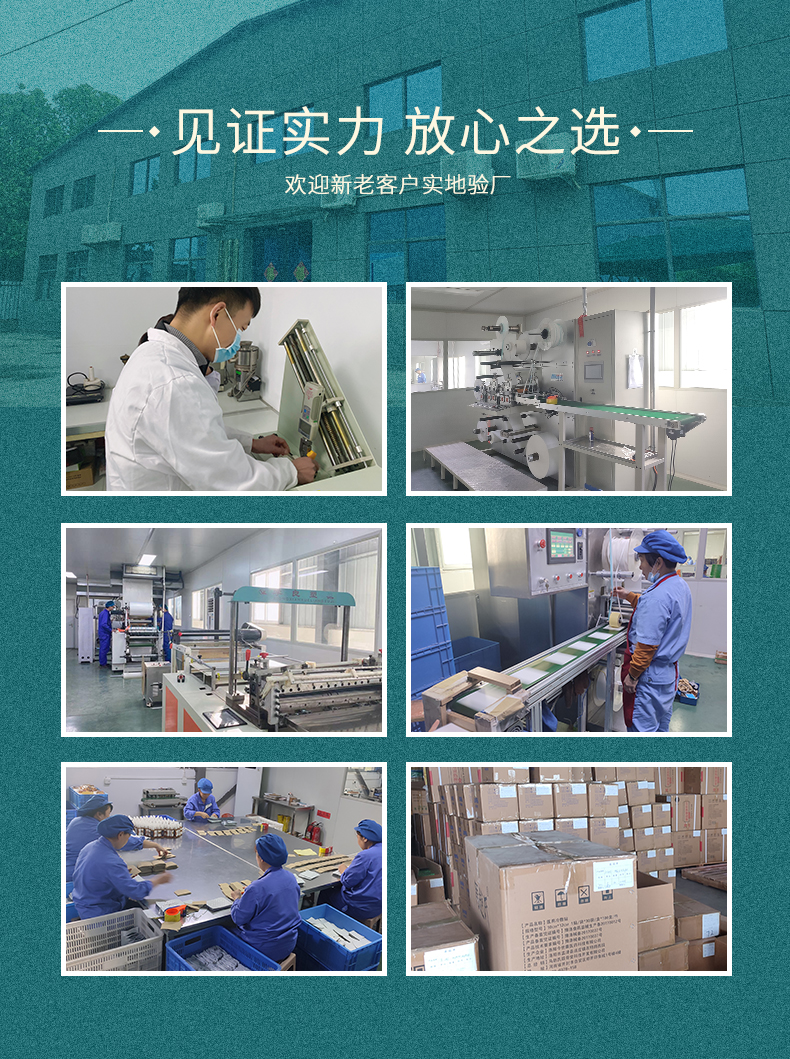 廠家資質手續齊備